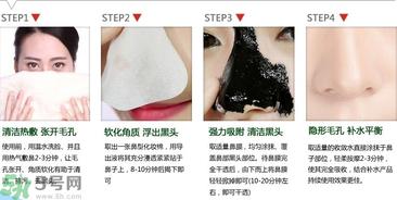 好肌汇去黑头怎么用?好肌汇去黑头使用说明步骤