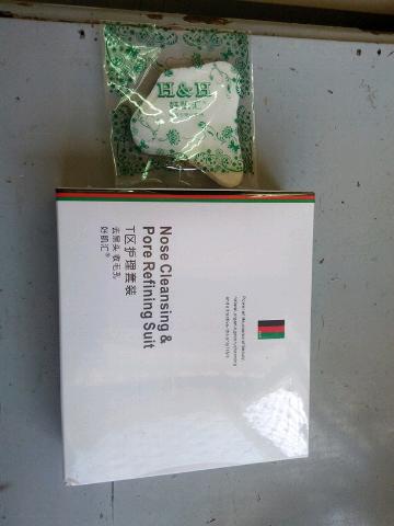 好肌汇去黑头怎么用?好肌汇去黑头使用说明步骤