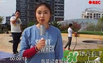 六点半刘洁怎么死的?腿腿刘洁怎么死的