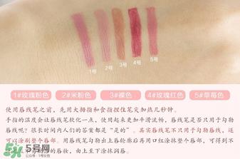 唇线笔怎么用？唇线笔使用方法