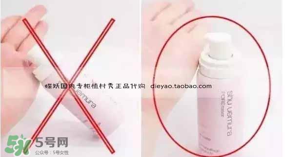 植村秀泡沫隔离霜怎么用？植村秀泡沫隔离霜用法