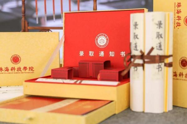 高校1.6米长卷轴式录取通知书 寓意展开新的人生