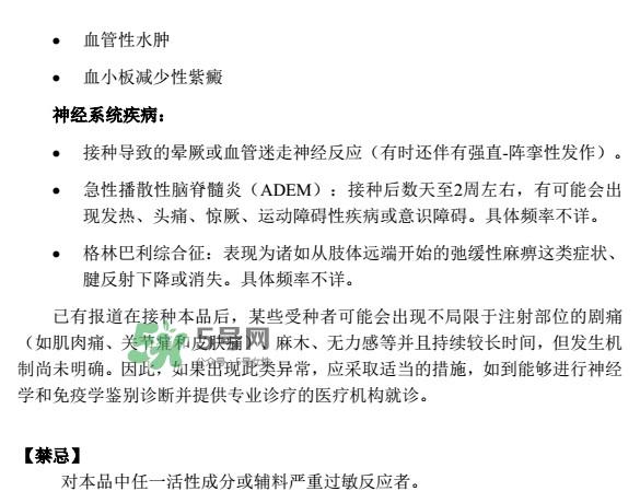 希瑞适有效期多久？希瑞适有副作用吗