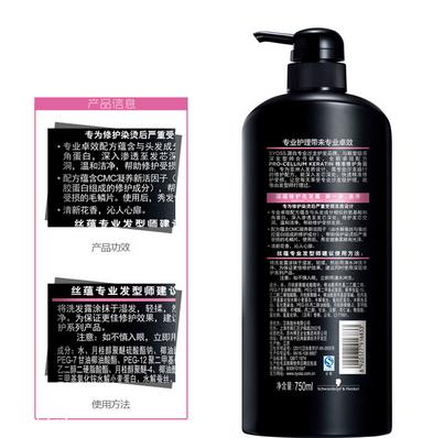 丝蕴洗发水是哪国的？丝蕴洗发水哪里生产的？