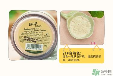 skin food是什么牌子?思亲肤是哪个国家的?