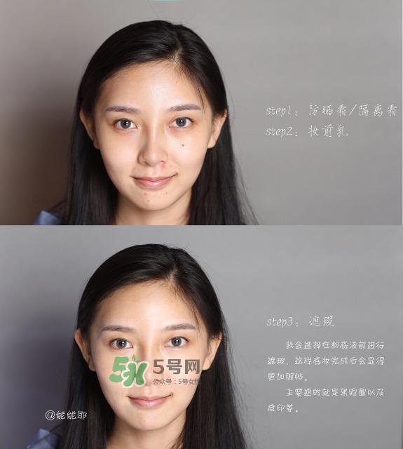 化妆步骤的先后顺序 我的日常妆容化妆步骤