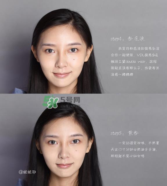 化妆步骤的先后顺序 我的日常妆容化妆步骤