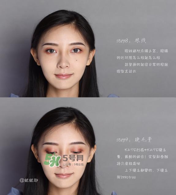 化妆步骤的先后顺序 我的日常妆容化妆步骤