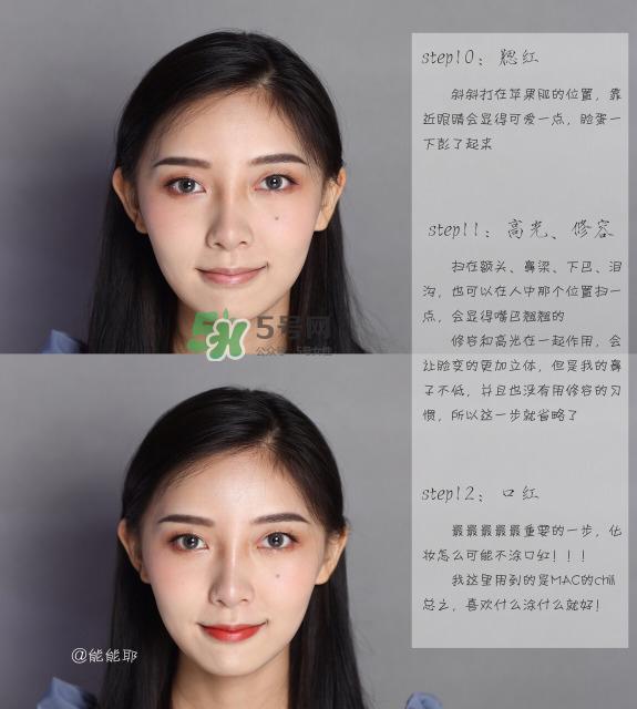 化妆步骤的先后顺序 我的日常妆容化妆步骤