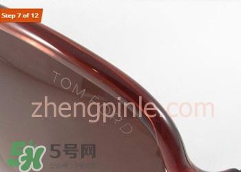 tom ford眼镜真假怎么辨别?汤姆福特眼镜真假对比图