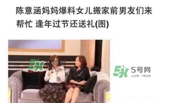 陈意涵新恋情曝光 陈意涵新任男友个人资料