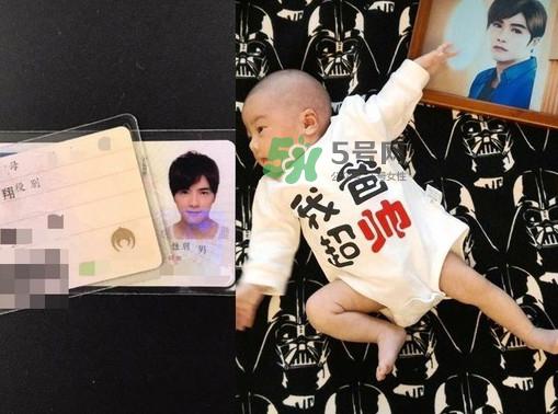 贺军翔的老婆的是谁？贺军翔的妻子叫什么