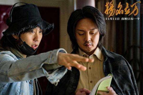 扬名立万结局什么意思 扬名立万是真实事件吗