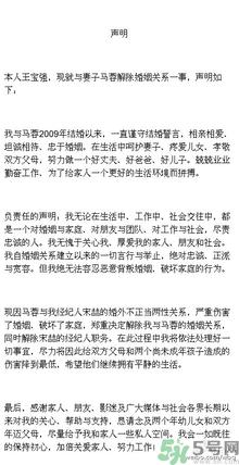 王宝强儿女是亲生的吗?亲子鉴定怎么做