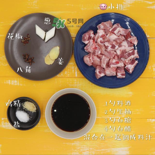 ​糖醋排骨的做法步骤 ​糖醋排骨怎么做