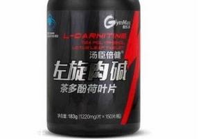 汤臣倍健左旋肉碱怎么服用?汤臣倍健左旋肉碱服用方法