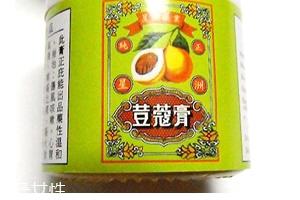 豆蔻膏过期还能涂抹吗？过期的豆蔻膏还能用吗？