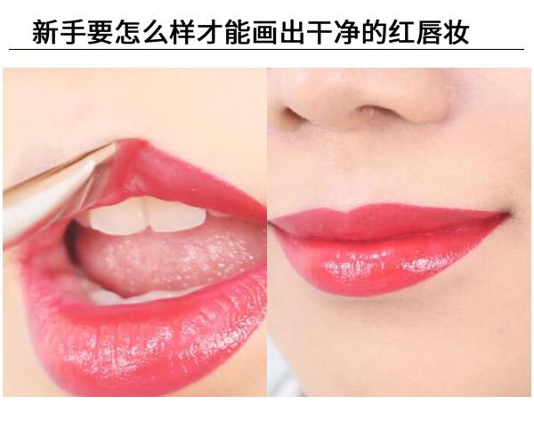 红唇妆怎么画最好看？复古红唇妆的画法