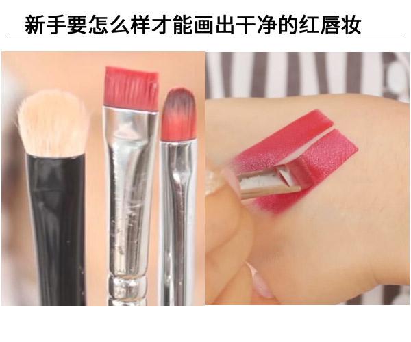 红唇妆怎么画最好看?复古红唇妆的画法