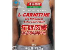 汤臣倍健左旋肉碱能减肥吗?