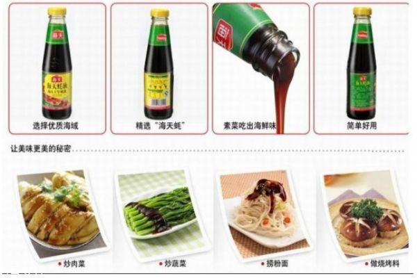 蚝油是什么做的 蚝油的作用