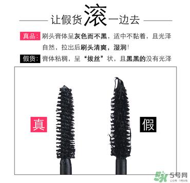 菲诗小铺大肚子睫毛膏真假 the face shop大肚子睫毛膏真假鉴别