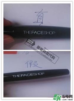 菲诗小铺大肚子睫毛膏真假 the face shop大肚子睫毛膏真假鉴别