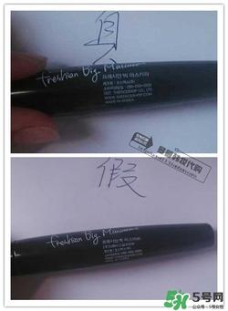 菲诗小铺大肚子睫毛膏真假 the face shop大肚子睫毛膏真假鉴别