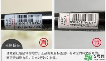 菲诗小铺大肚子睫毛膏真假 the face shop大肚子睫毛膏真假鉴别
