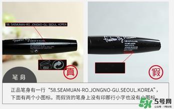 菲诗小铺大肚子睫毛膏真假 the face shop大肚子睫毛膏真假鉴别