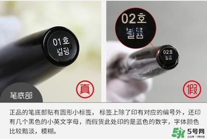 菲诗小铺大肚子睫毛膏真假 the face shop大肚子睫毛膏真假鉴别