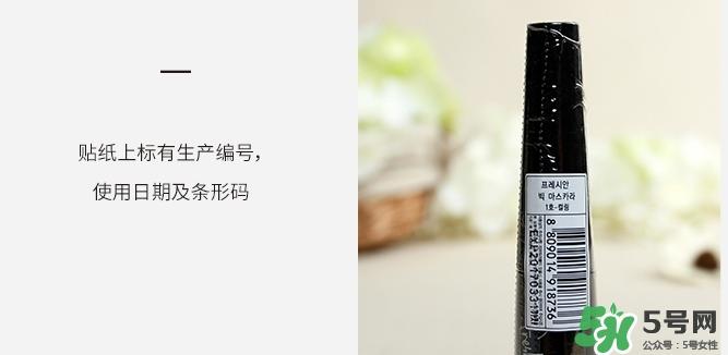 菲诗小铺大肚子睫毛膏真假 the face shop大肚子睫毛膏真假鉴别
