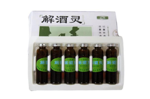 解酒药真的有用吗 解酒药喝酒前吃还是喝酒后吃