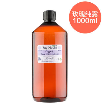 Bay House纯露怎么样?使用方法