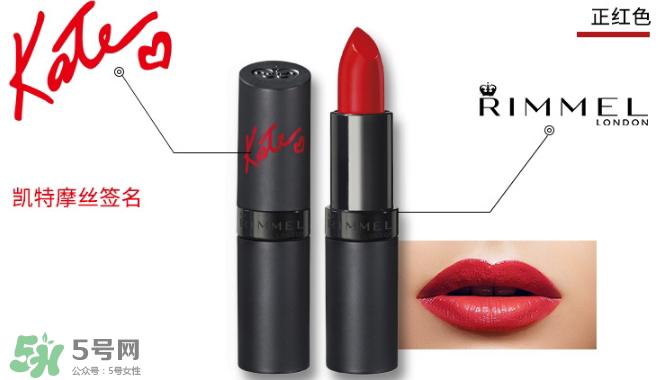 rimmel芮谜口红色号试色 rimmel芮谜口红试色图