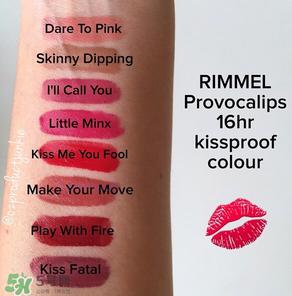 rimmel芮谜口红色号试色 rimmel芮谜口红试色图