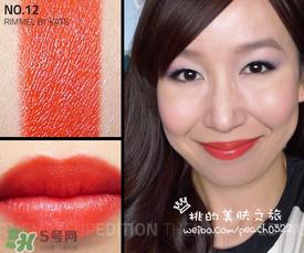 rimmel芮谜口红色号试色 rimmel芮谜口红试色图