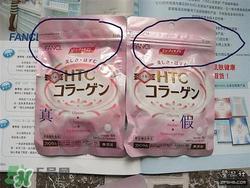 fancl胶原蛋白粉真假 fancl胶原蛋白粉真假鉴别