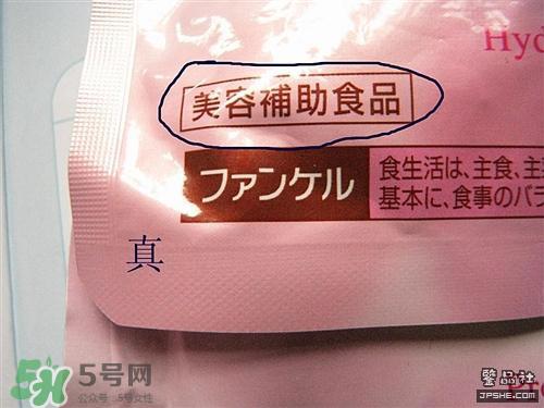 fancl胶原蛋白粉真假 fancl胶原蛋白粉真假鉴别