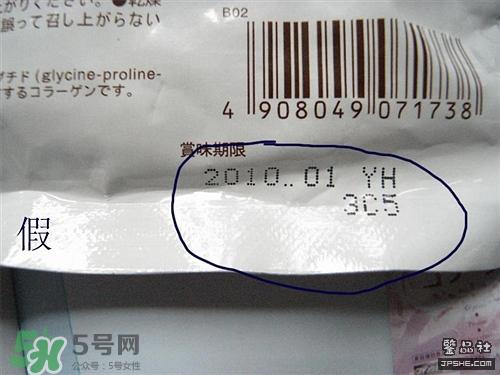 fancl胶原蛋白粉真假 fancl胶原蛋白粉真假鉴别