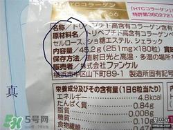 fancl胶原蛋白粉真假 fancl胶原蛋白粉真假鉴别