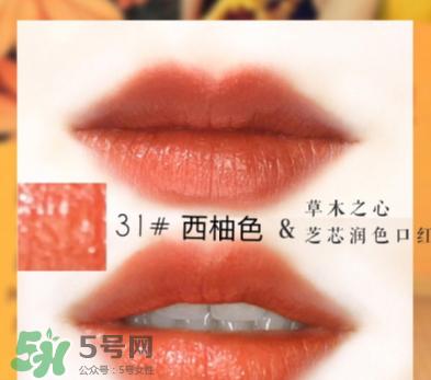 土家硒泥坊和草木之心哪个好_对比