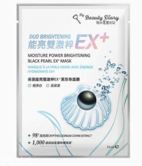我的美丽日记面膜怎么样？药品开架保养品