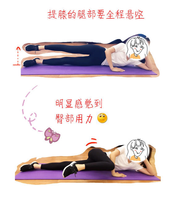 筷子腿怎么练 怎样瘦成筷子腿