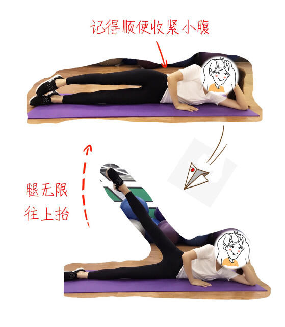 筷子腿怎么练 怎样瘦成筷子腿