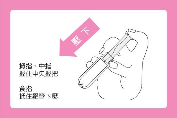 卫生棉条的用法图片解说 真的可以游泳哦