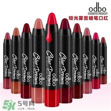 odbo是什么牌子?odbo是哪个国家产的?