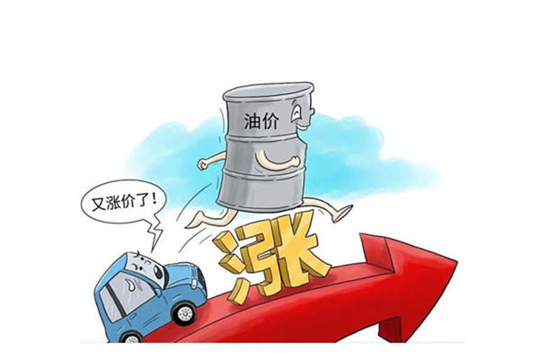 油价上涨是什么原因 油价上涨意味着什么