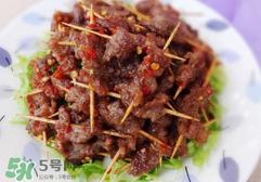 牙签牛肉怎么做好吃?牙签牛肉的做法大全