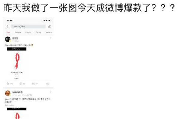 gucci红领巾是真的吗 是网友恶搞